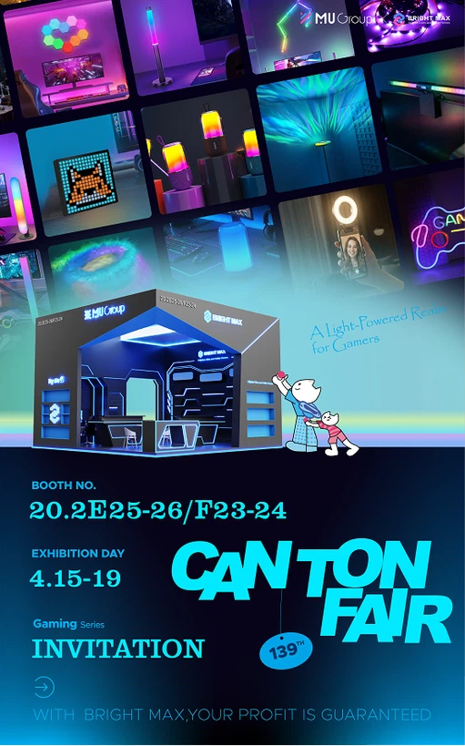 139th Canton Fair Bright Max Gaming and Party Lighting 139th Canton Fair Bright Max Gaming and Party Lighting