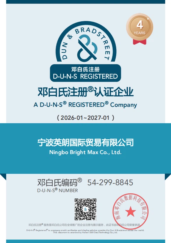 certificate certificate